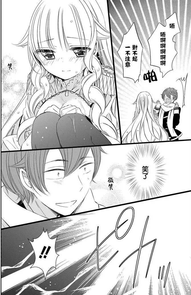 第12回