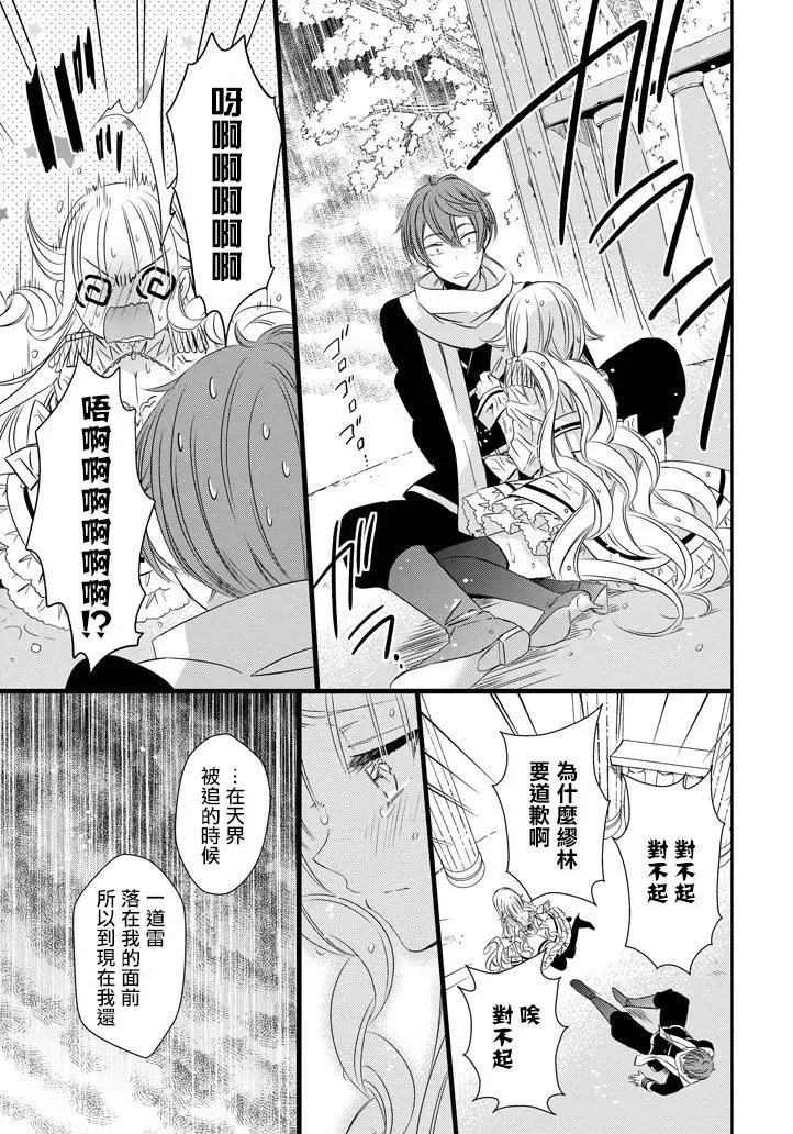 第12回