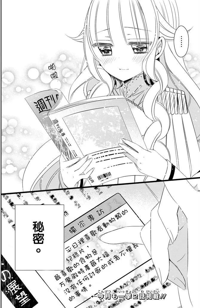 第12回