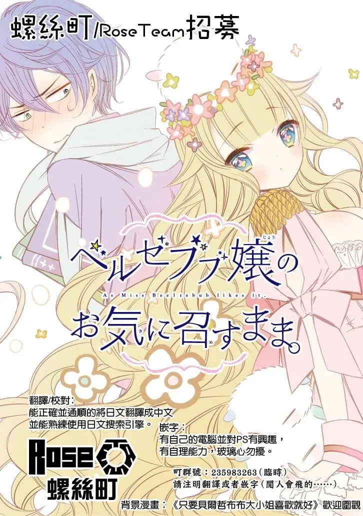 第12回