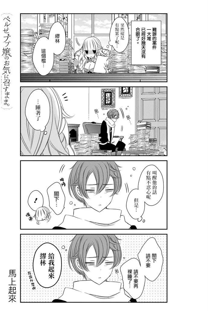 第13回