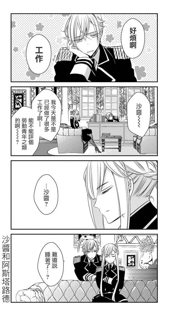 第13回