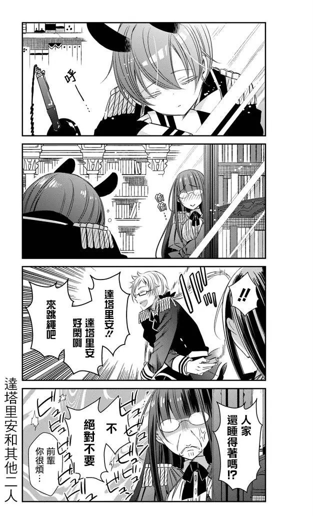 第13回