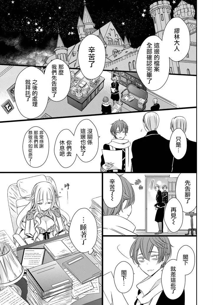 第13回