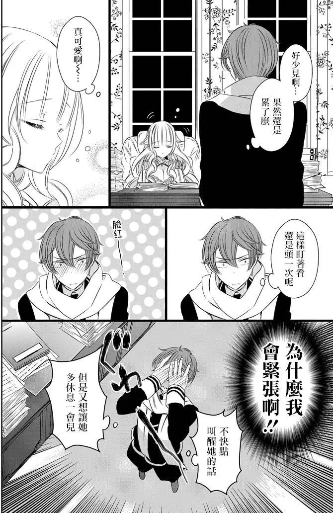 第13回