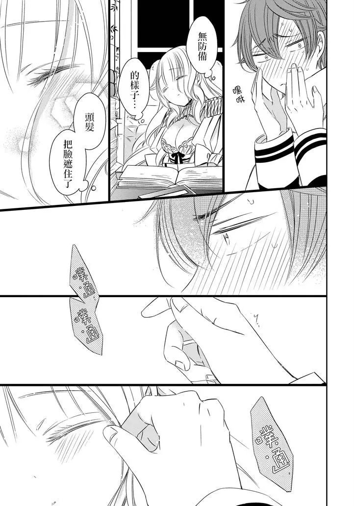 第13回
