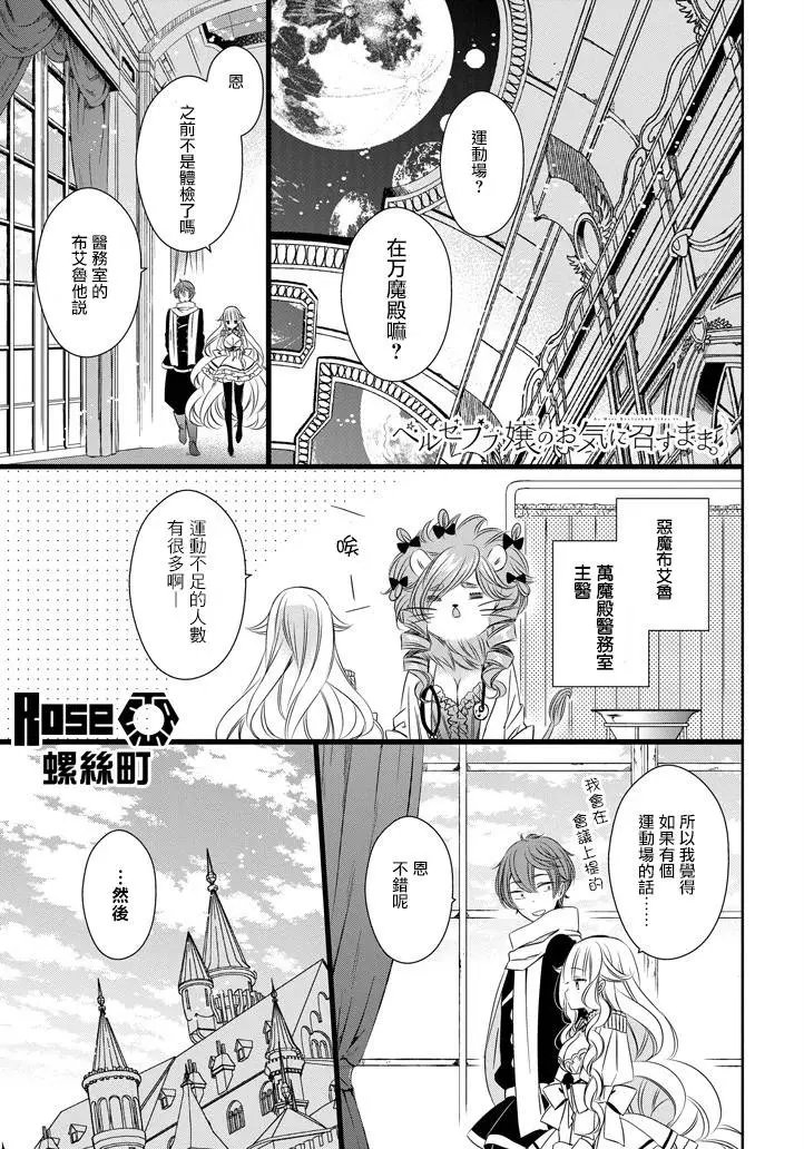 第14回