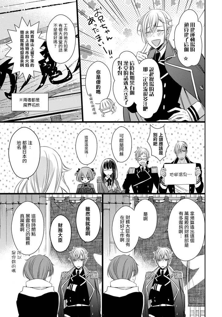 第14回