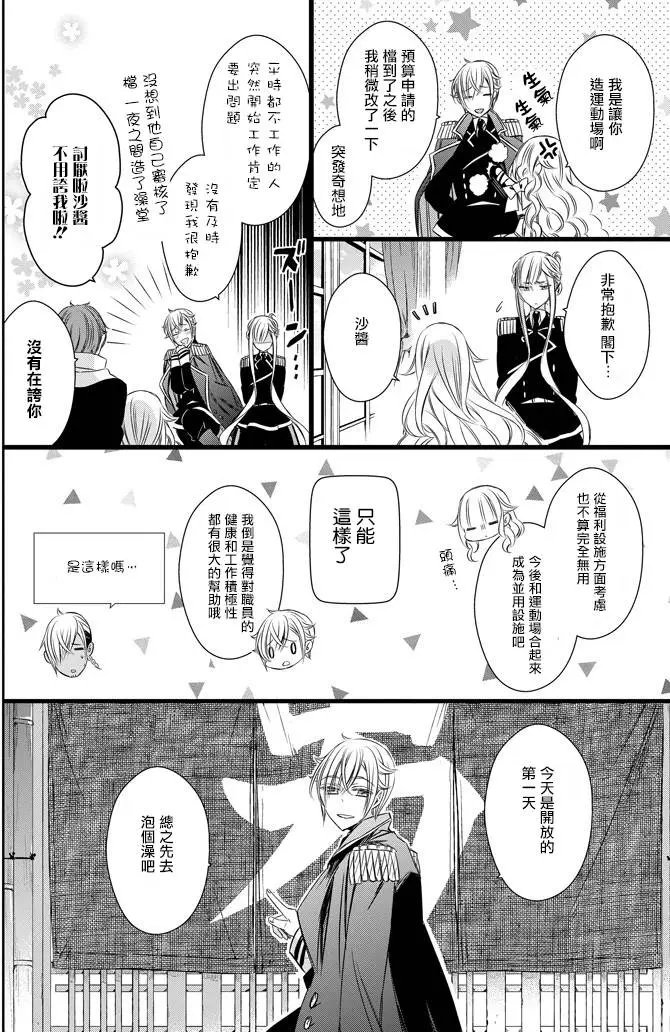 第14回