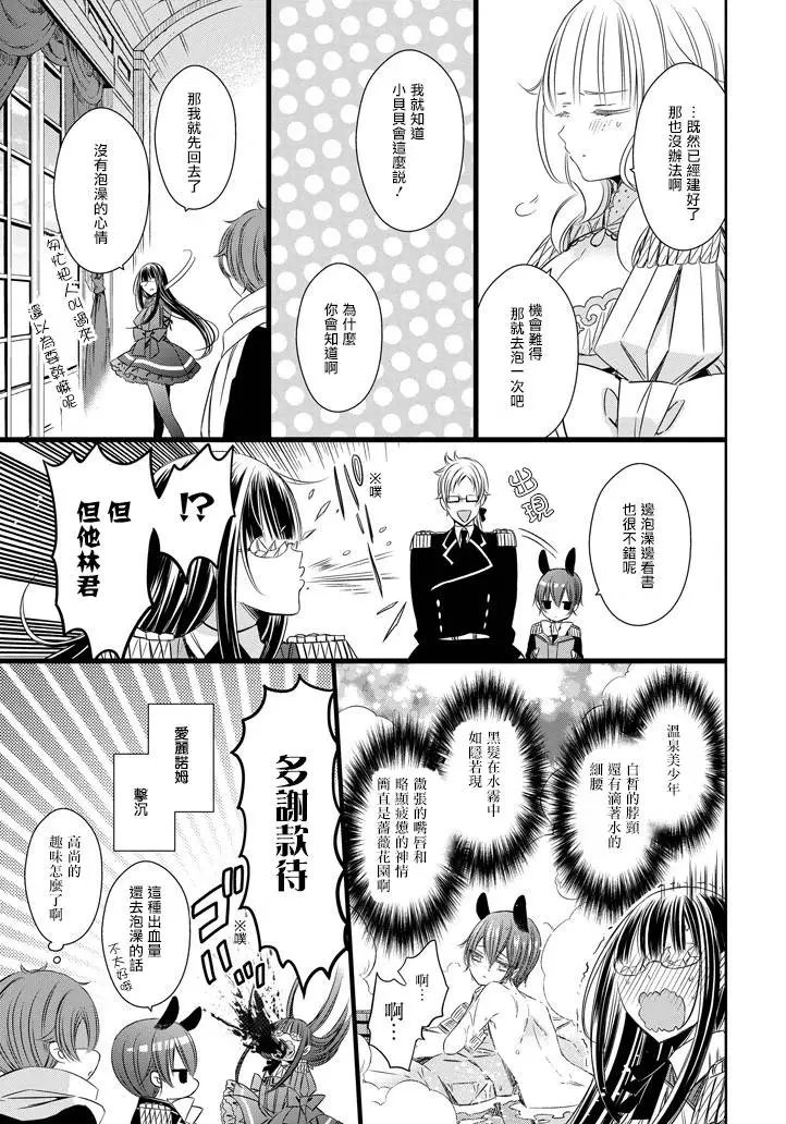第14回