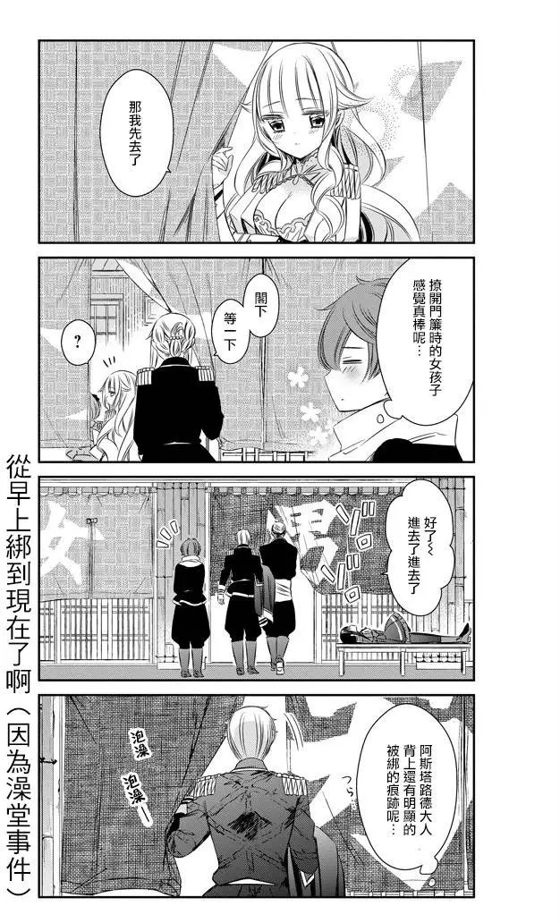 第14回