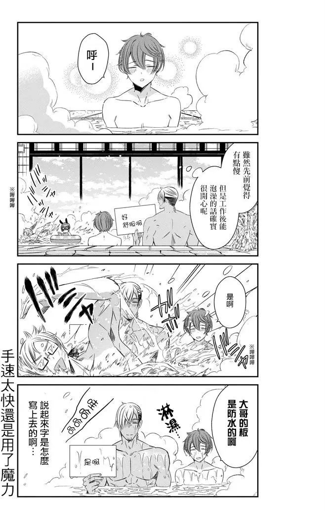 第14回