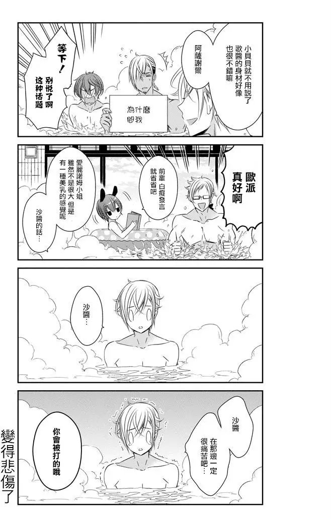 第14回