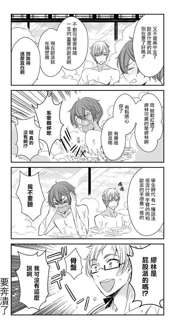 第14回