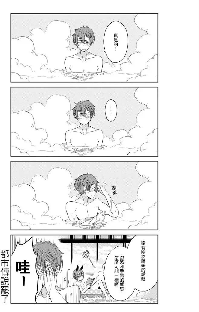 第14回