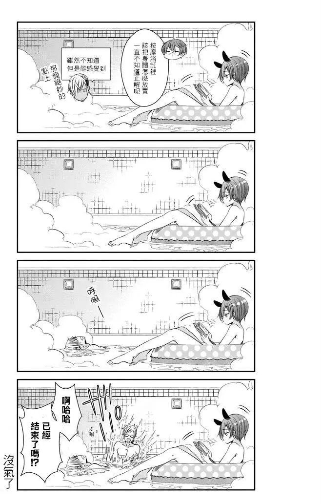 第14回