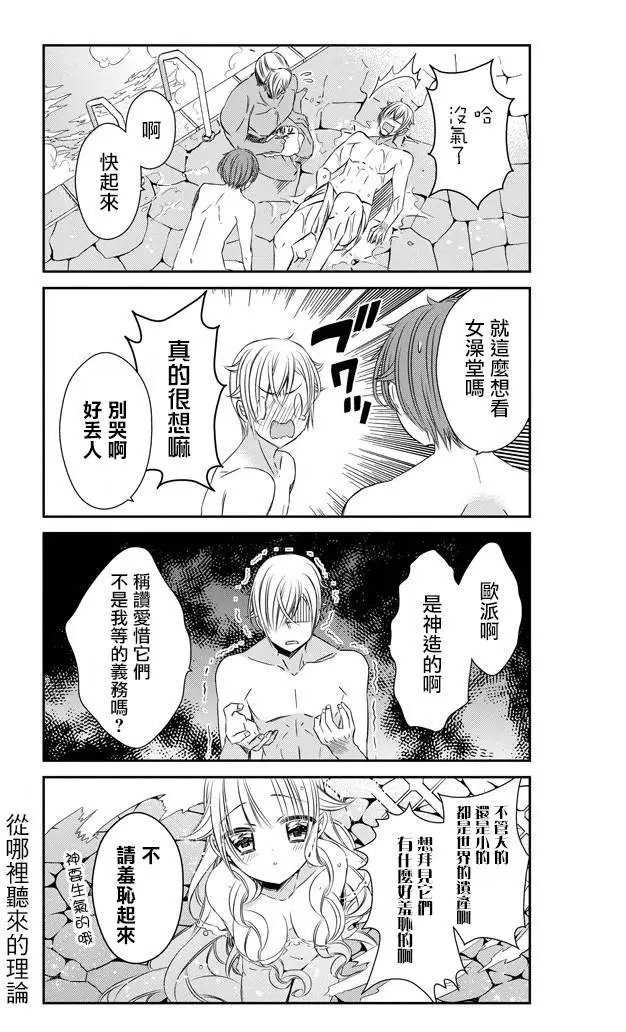 第14回