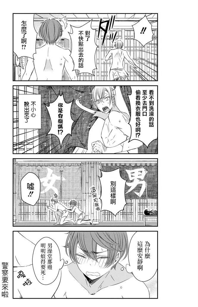 第14回