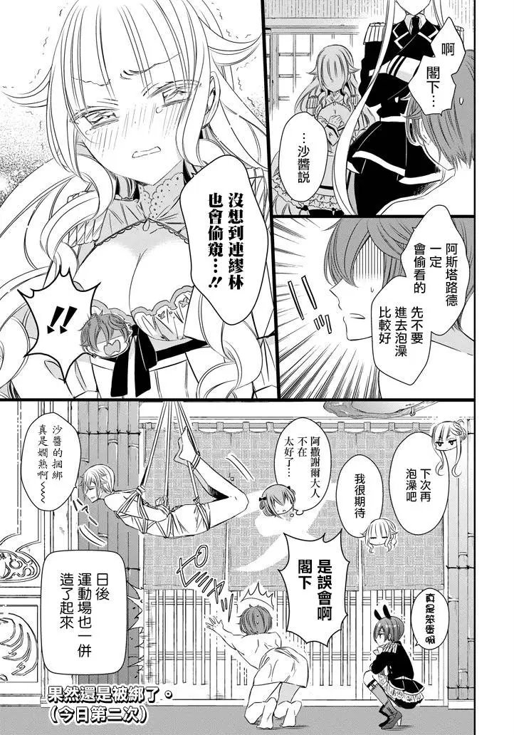 第14回