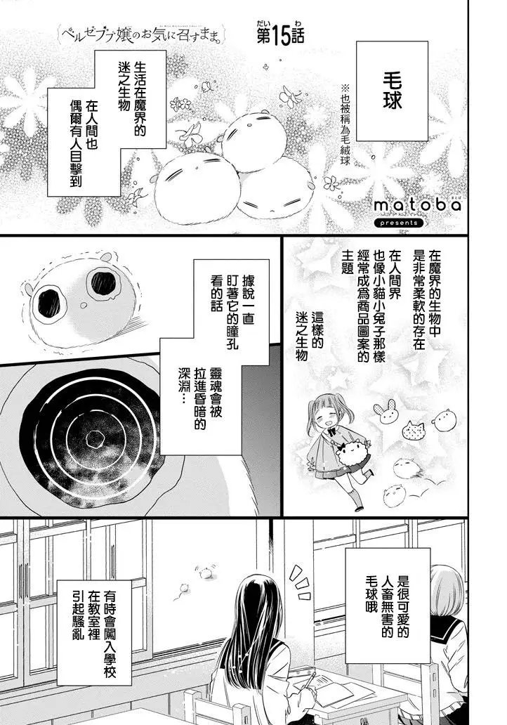 第15回