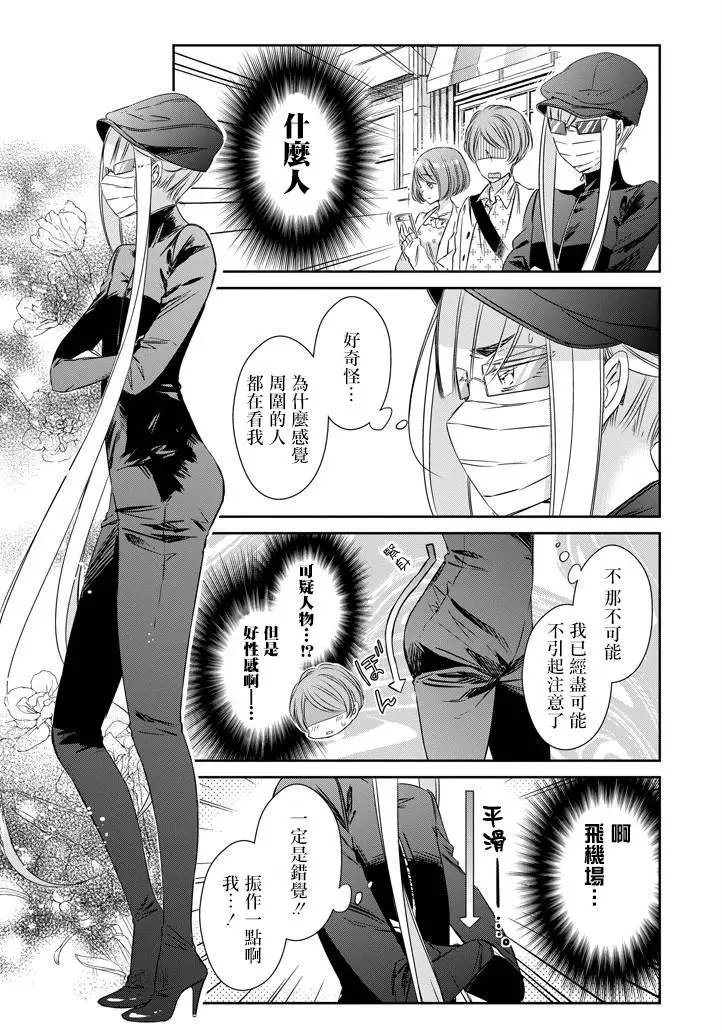 第15回