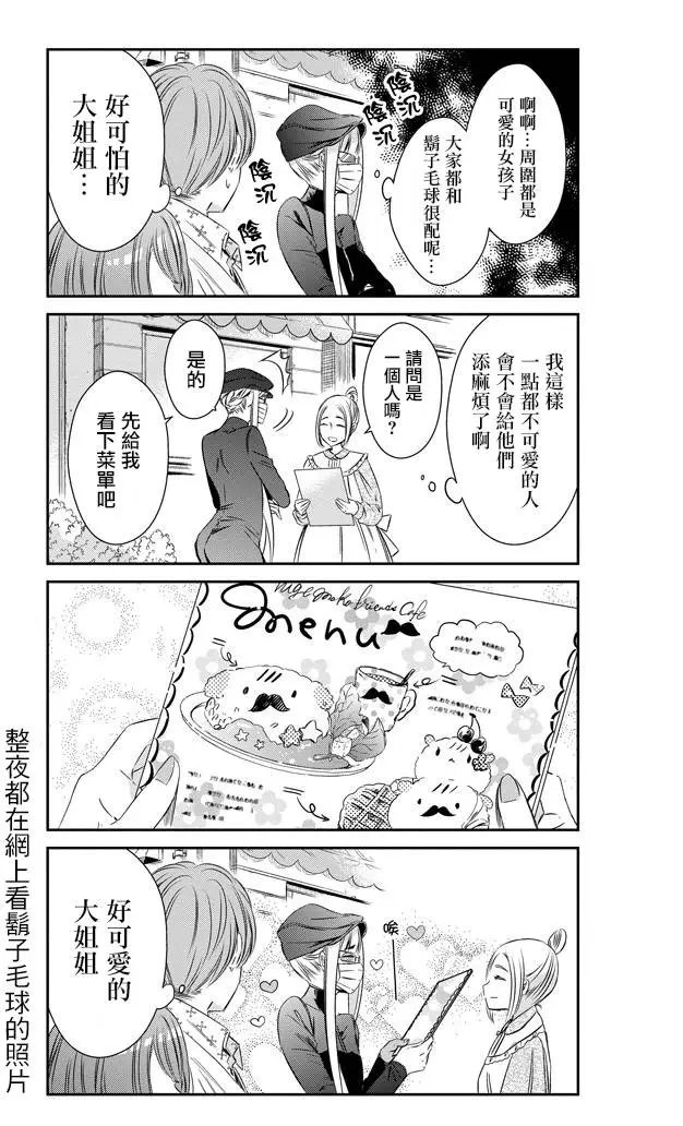第15回