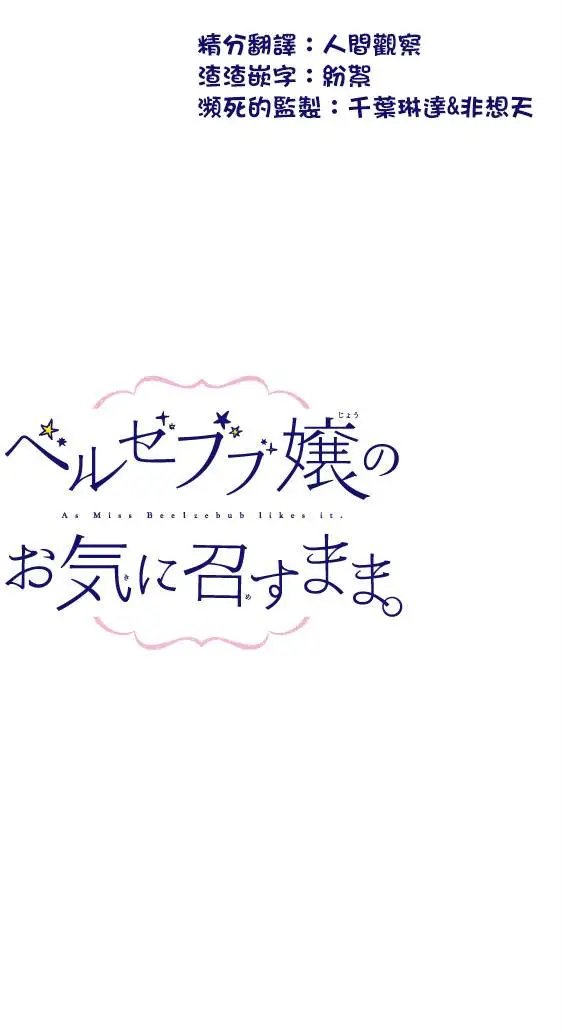 第15回