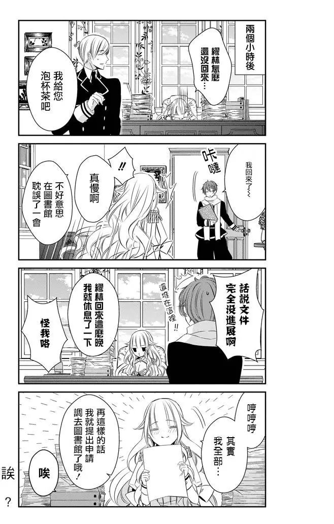 第16回