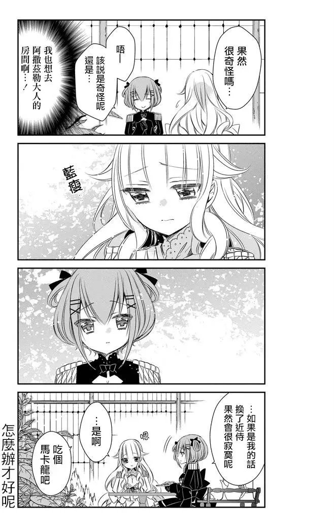第16回