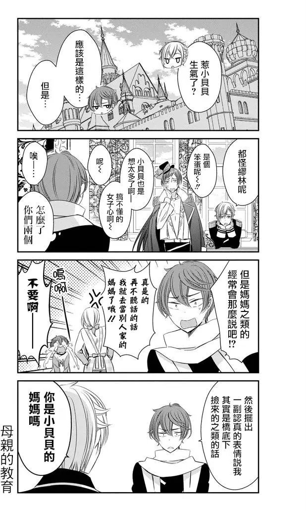 第16回