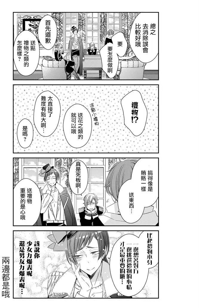 第16回