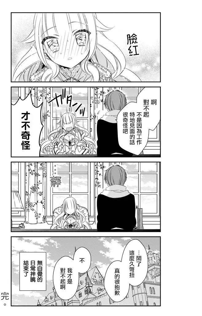 第16回