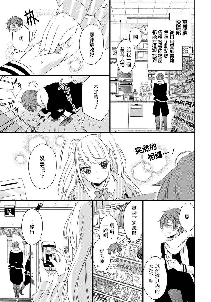 第17回