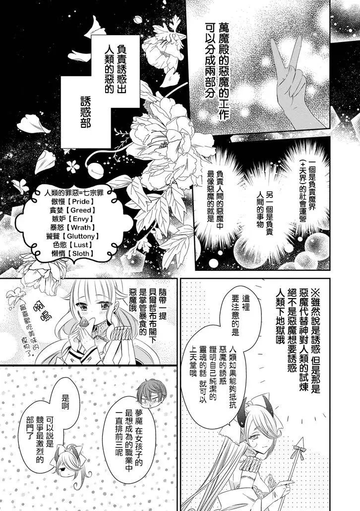 第17回