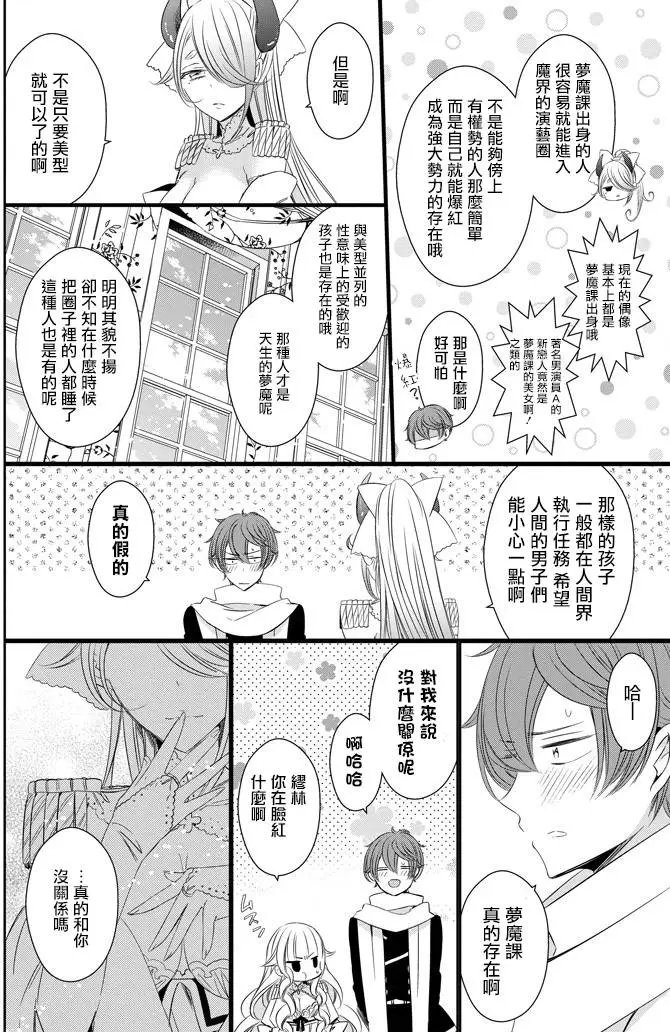 第17回