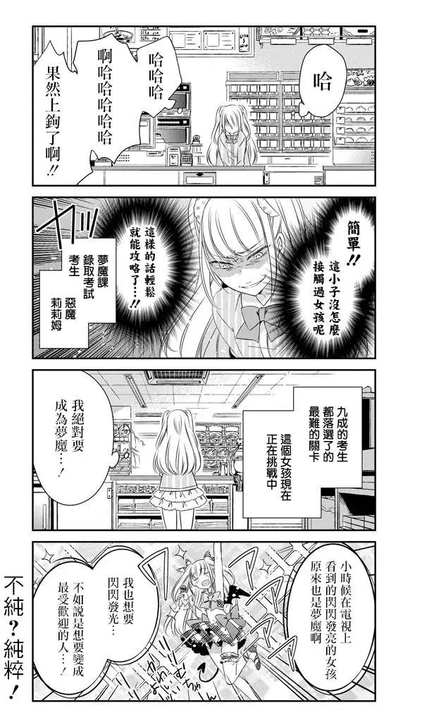 第17回
