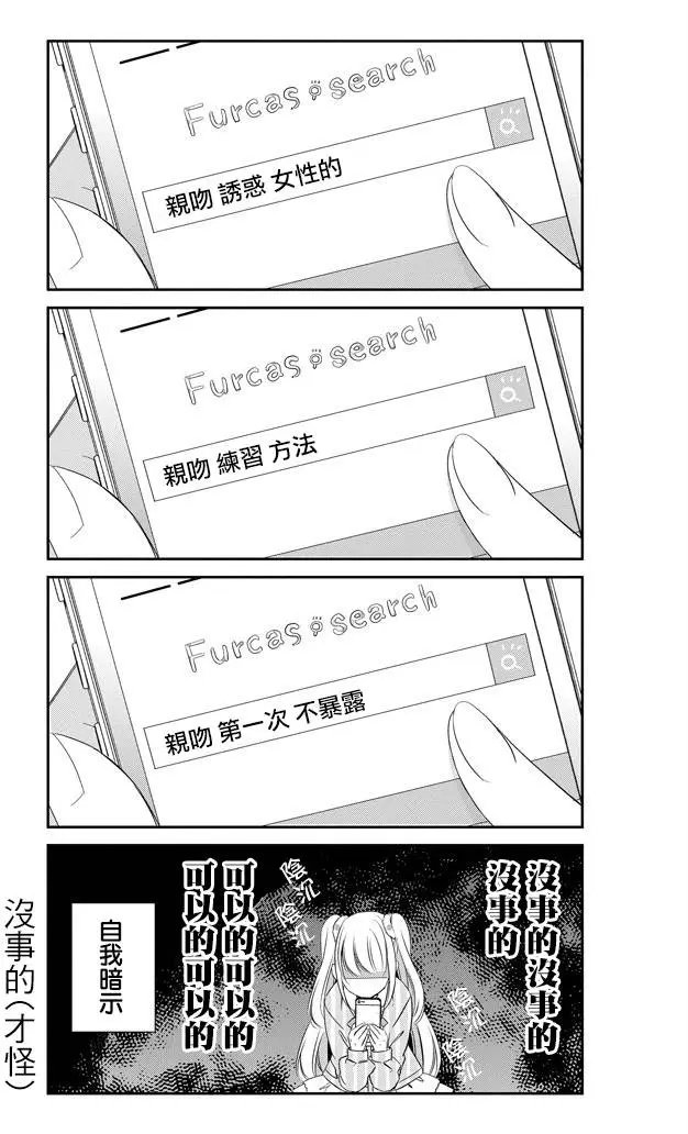 第17回