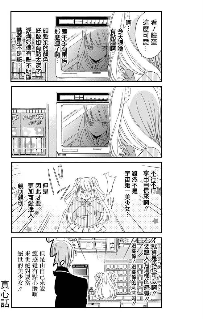 第17回