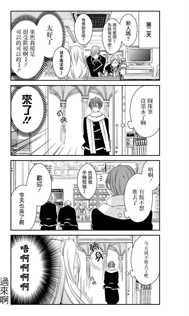 第17回