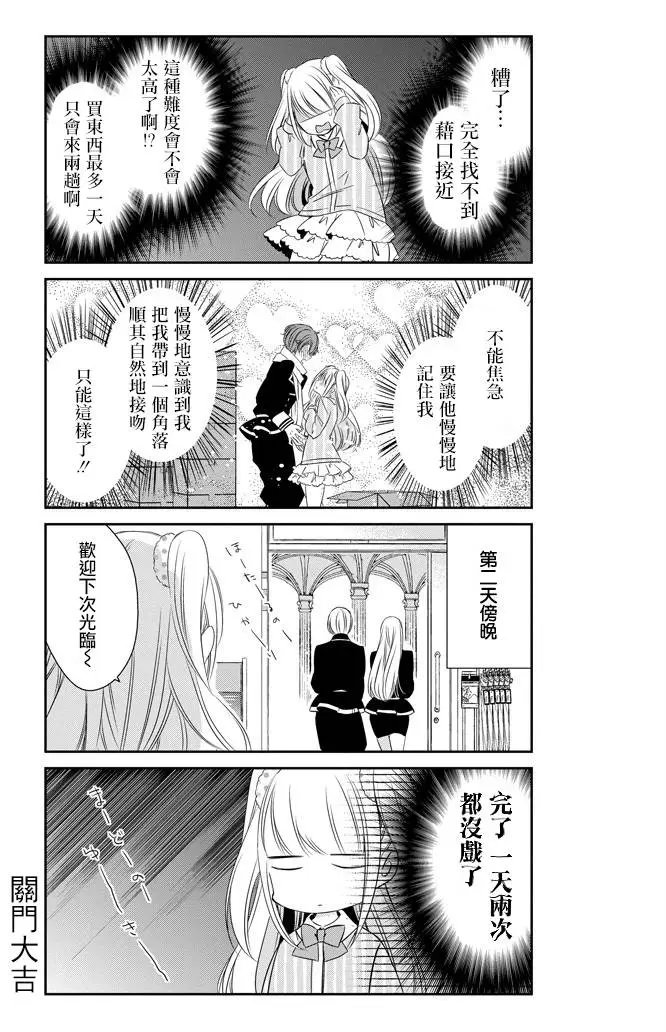第17回