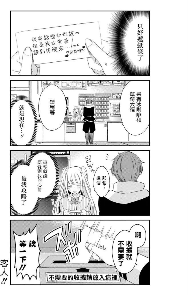 第17回