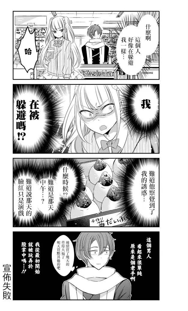 第17回