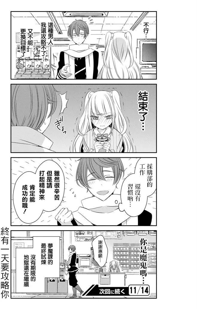第17回