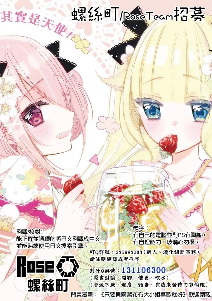 第17回