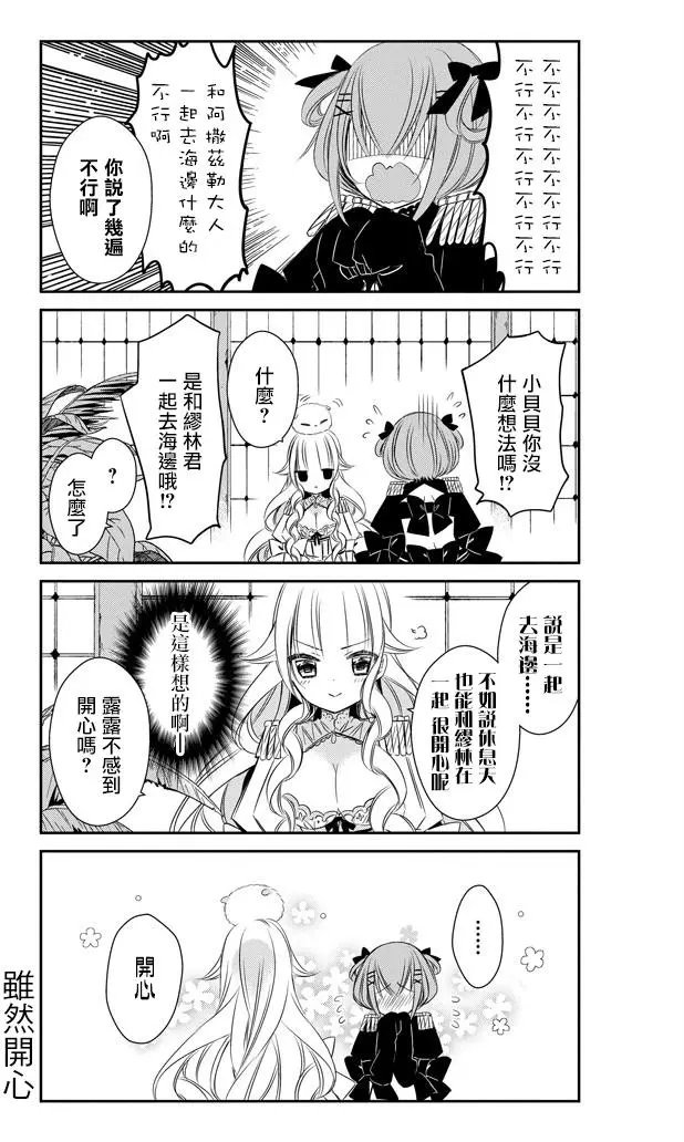 第18回