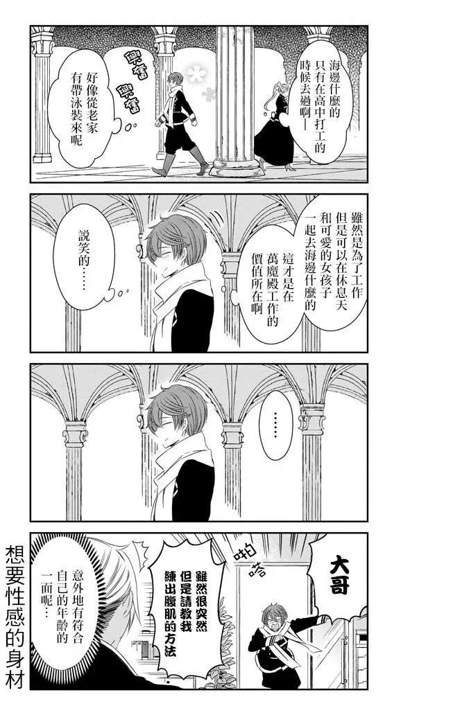 第18回