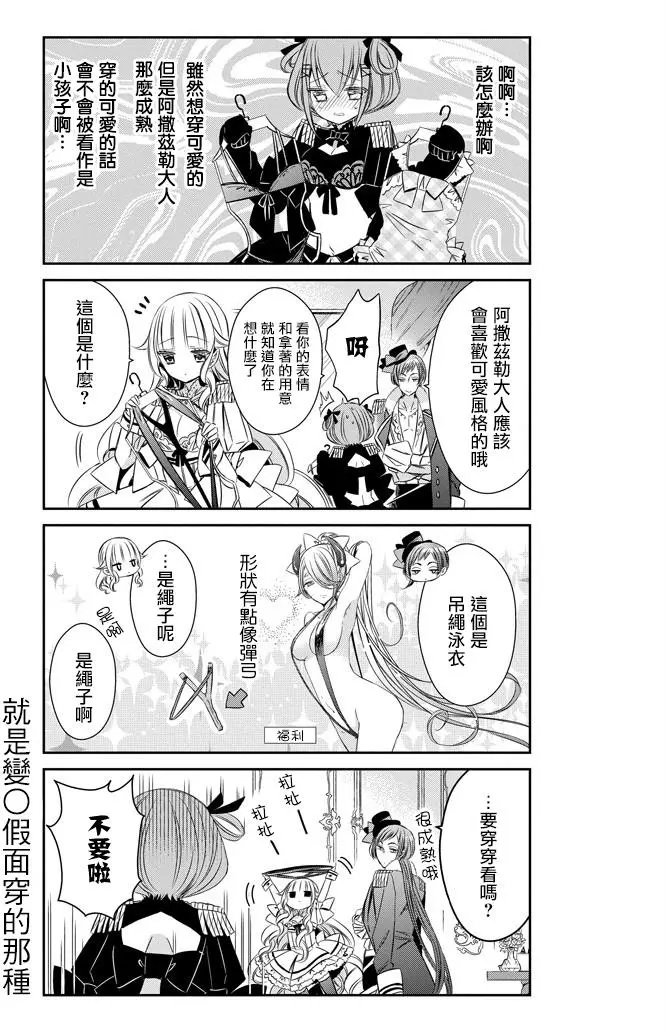 第18回