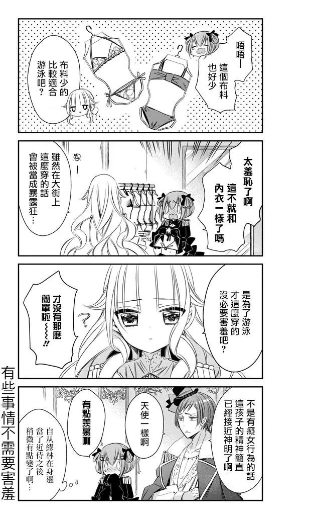 第18回