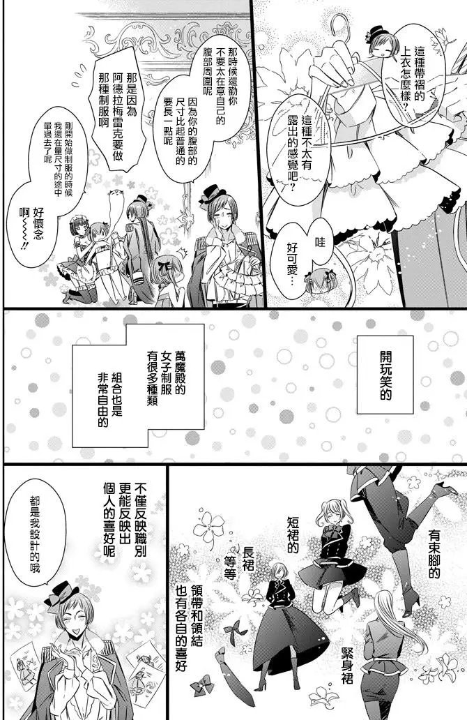 第18回