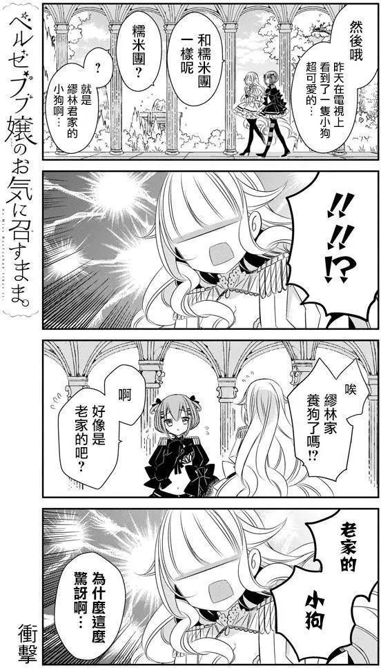 第19回